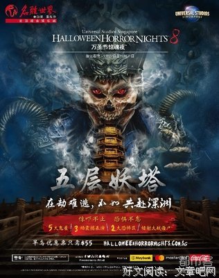 《惊魂电影院》经典影评集