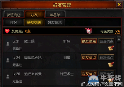 《好友请求》好看吗？经典影评锦集