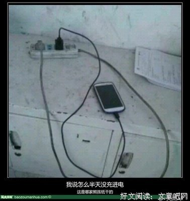 最新的《恶作剧和她吻》名句欣赏大全