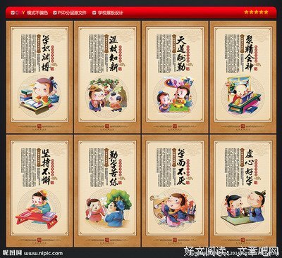《成长 ： 去说校园到职她来向才》名句欣赏大全