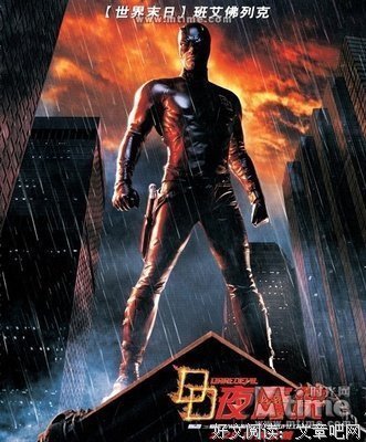 《超胆侠 第二季》经典观后感集