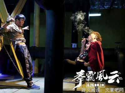 《拳霸风云》经典观后感有感