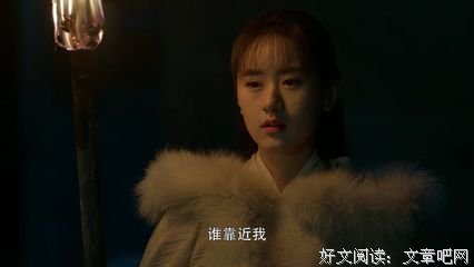 第一百五十六章 小师叔的境界