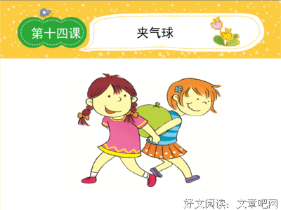 关于死神的优美句子