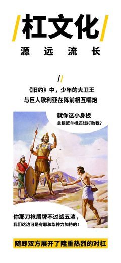 你说什么起小是人生名句欣赏