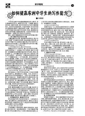 多看日一句好词好句