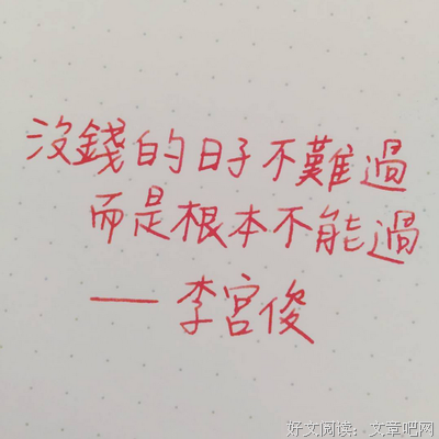 关于古的优美句子