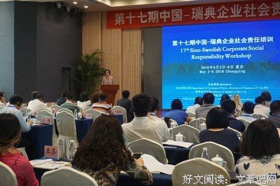 《理解全球冲突与合作》读后感100字