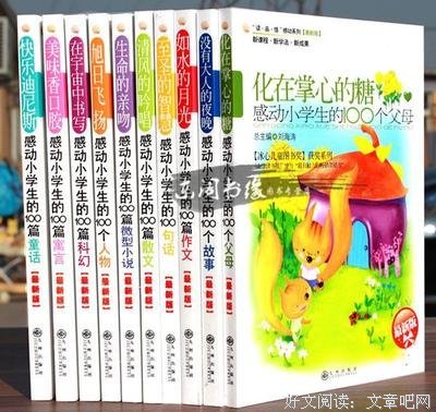 《大国雄心》读后感100字