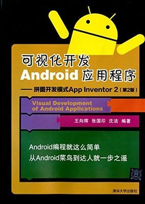 《社交网站界面设计》读后感锦集