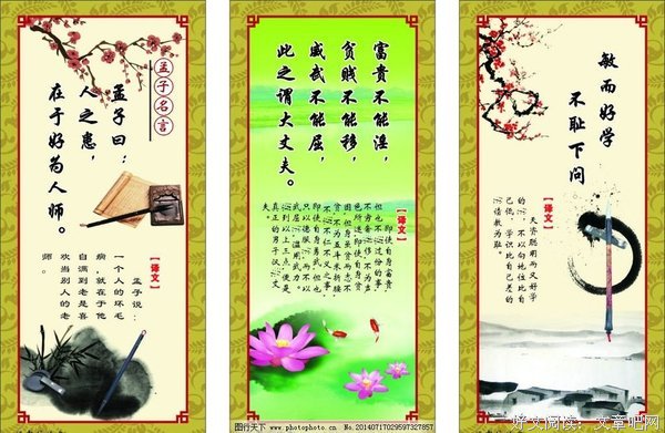 人去楼空的名句_关于人去楼空的名句