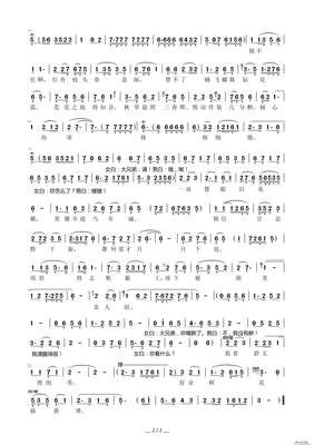 关于山穷水尽的座右铭