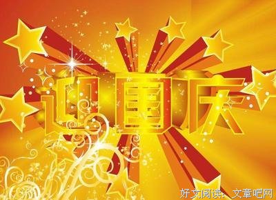 描写沉鱼落雁的经典句子