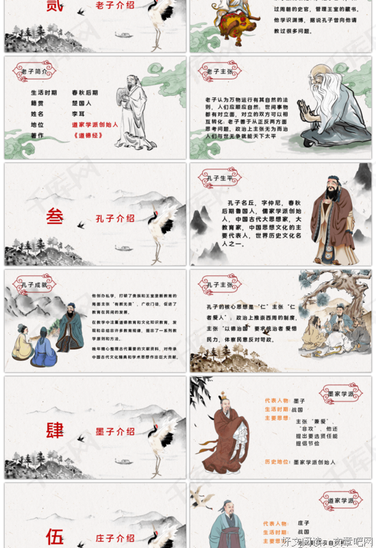 关于百家争鸣的座右铭