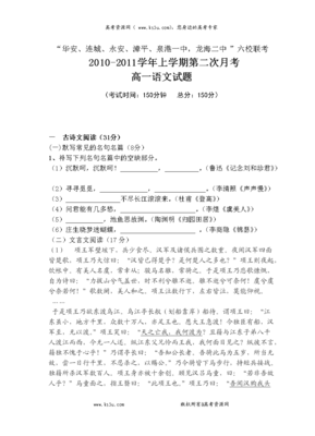 关于价值连城的名言