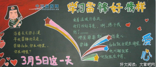 关于单枪匹马名言名句
