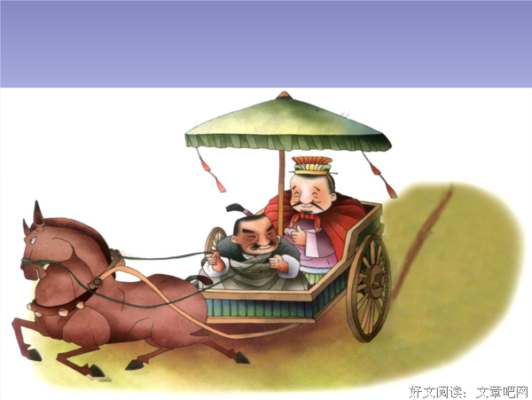 南辕北辙的语句摘抄_关于南辕北辙的语句