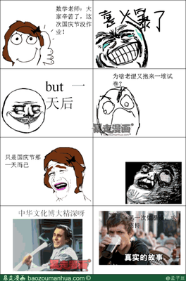 关于博大精深名言名句