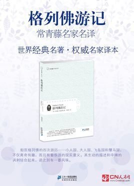 高谈阔论的语句摘抄_关于高谈阔论的语句