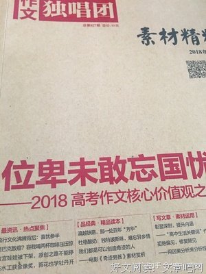 关于屡试不爽名言名句