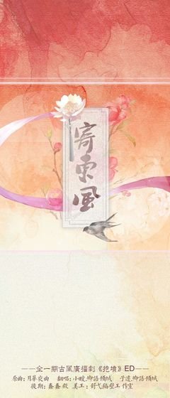 语倾城