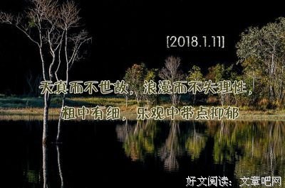 关于激励的优美句子