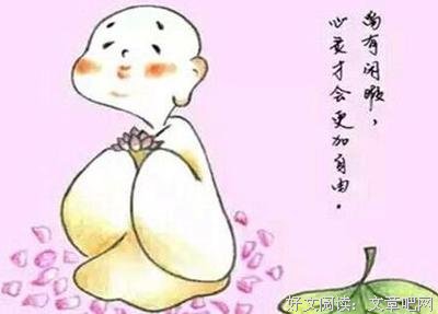 鼓励加开导好词好句