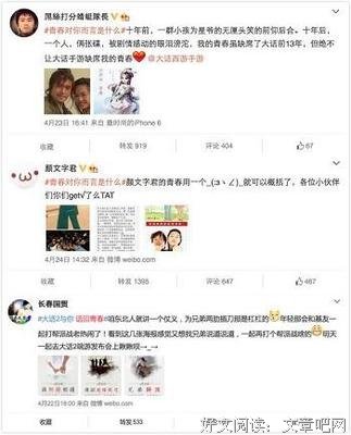 关于草根的优美句子