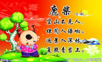 八月我心中的诗！