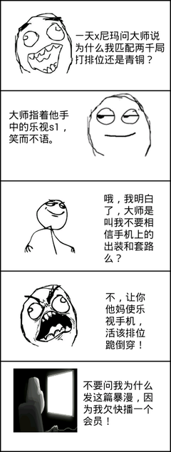 撒旦名句欣赏
