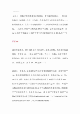 一到开学要异地，就控制不住情绪爱对男朋友甩脸色，我该怎么办？