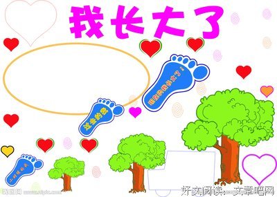 我工资6000，每月转5000给爸妈，首付买房后，和老公靠吃榨菜拌饭