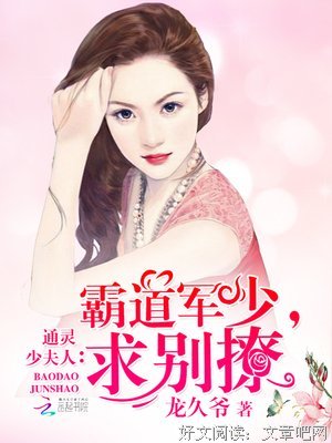 龙久爷名言