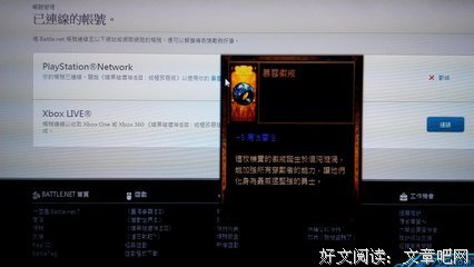 《夺魂连线》经典影评1000字