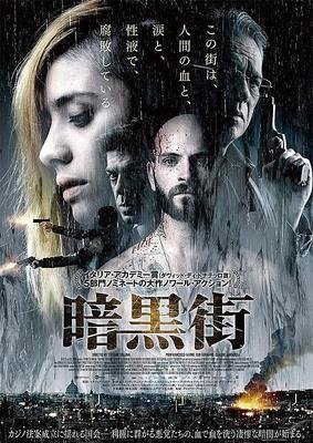 《致命信条》影评精选