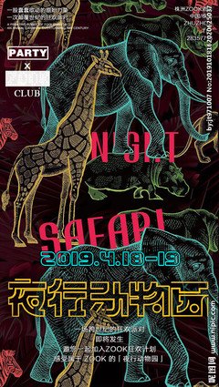 《夜行动物》影评100字