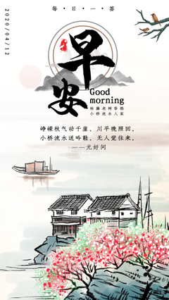 心情语录