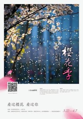 觉里说新语