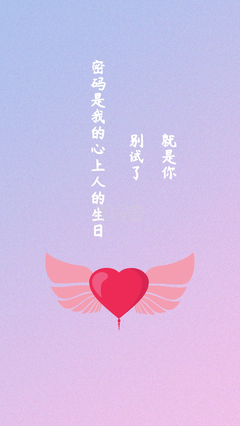 关于情人爱人的优美句子