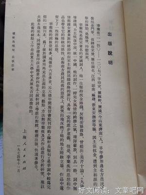 《长短句》的句子