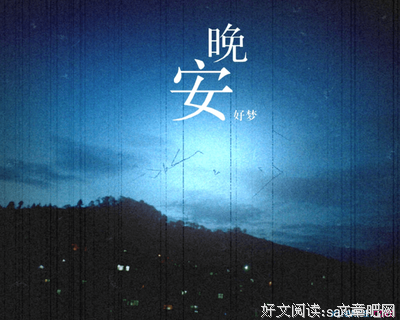 爱情优美的句子
