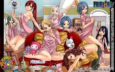 妖精的尾巴的句子