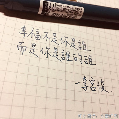 《许宫俊的诗》