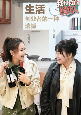 杨天真的切胃手术，我也曾经向往过……