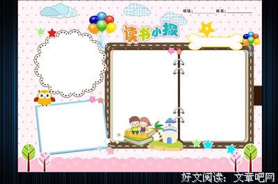人间烟火的读后感大全