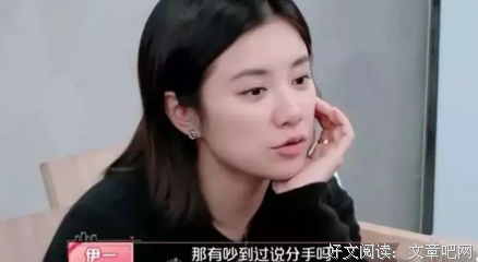 恋爱8年，杜海涛自曝沈梦辰不是最爱：要分手了吗？