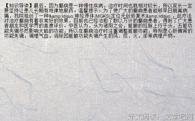 《時空之外》读后感100字