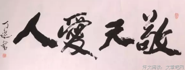 种子的信仰经典读后感有感