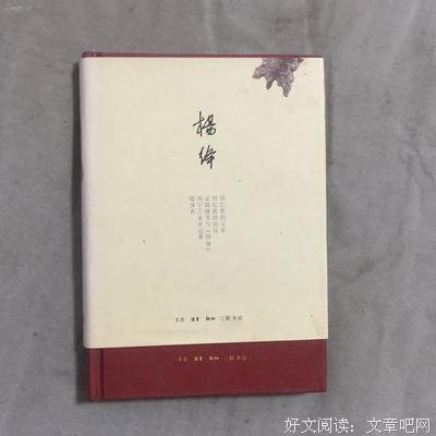 《将饮茶》的读后感大全