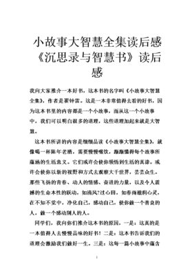 数学沉思录读后感1000字